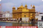 SGPC ने PTC चैनल को भेजा नोटिस