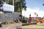 राष्ट्रीय इंडियन मिलिट्री कॉलेज ने 2025 टर्म के लिए मांगे आवेदन, 