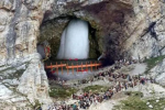 15 अप्रैल से शुरू होगी अमरनाथ यात्रा की रजिस्ट्रेशन, 