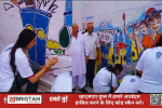 स्वच्छ भारत मुहिम के तहत