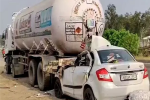  जम्मू-पठानकोट National Highway पर खड़े गैस टैंकर से टकराई कार, 