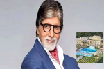 बिग बी ने अयोध्या में खरीदा प्लॉट, 