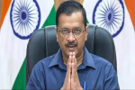 ईडी के सामने पेश नहीं होंगे केजरीवाल, 