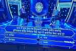 KBC में आया श्री हरिवल्लभ संगीत सम्मेलन का नाम,