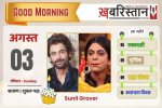 पूर्व सांसद को रेप के मामले में उम्रकैद की सजा, 