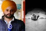 लुधियाना के युवक की यूके में हार्ट अटैक से मौ+त, 