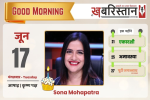 केंद्र ने जारी की जातीय जनगणना की नोटिफिकेशन, 