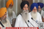 SGPC 24 जुलाई से शुरू करने जा रही है अपना Youtube चैनल