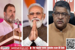 ‘वे ना ही जाते तो अच्छा रहता, राहुल गांधी ने 