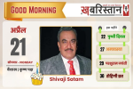 सांसद अमृतपाल का बढ़ाया गया NSA,