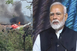 अहमदाबाद प्लेन क्रैश के बाद पीएम मोदी के इस्तीफे की मांग, 