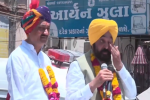 चुनाव प्रचार के दौरान भावुक हुए CM मान, 