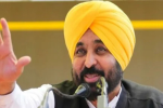 इस दिन जालंधर आ सकते हैं CM भगवंत मान!