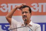 ईडी ने केजरीवाल के खिलाफ कोर्ट में दी शिकायत, 