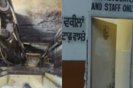 जालंधर की कोर्ट में वॉशरूम का दरवाजा खोलते ही दूसरी मंजिल से गिरी महिला