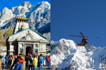 केदारनाथ के पास Helicopter Crash,