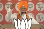 पटियाला में पीएम मोदी की रैली, मान को बताया कागजी सीएम