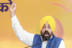 MP में गरजे CM भगवंत मान,