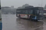 भारी बारिश के बीच करंट लगने से 2 लोगों की मौ'त, 