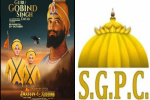 Dastan-E-Sirhind फिल्म घिरी विवादों में