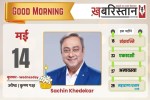 आदमपुर एयरबेस से पीएम मोदी की पाक को चेतावनी, 
