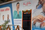 दिल्ली में केजरीवाल सरकार के मोहल्ला क्लीनिकों की CBI जांच के आदेश