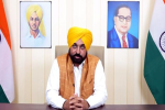 CM ਮਾਨ ਨੇ ਉਦਯੋਗ ਨੂੰ ਪ੍ਰਫੁੱਲਤ ਕਰਨ ਲਈ ਵਪਾਰੀਆਂ ਤੋਂ ਮੰਗੇ ਸੁਝਾਅ, ਵਟਸਐਪ ਨੰਬਰ ਤੇ E-mail ਕੀਤੀ ਜਾਰੀ