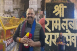 रामलला के दर्शन करने अयोध्या पहुंचे सांसद सुशील रिंकू, 