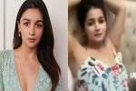 Alia Bhatt की सोशल मीडिया पर Deep Fake वीडियो वायरल, 