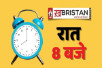 SGPC को मिल सकता है नया प्रधान