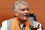 पंजाब : 