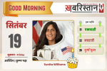 आनंद कारज पर सुप्रीम कोर्ट का बड़ा फैसला,