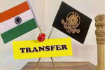 पंजाब में 12 IAS/PCS अफसरों का हुआ ट्रांसफर, 
