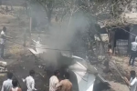 गुजरात में प्लेन क्रैश, 