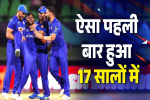 AFG vs NZL T20 World Cup : राशिद से भी ज्यादा खतरनाक 