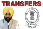 पंजाब में बड़े स्तर पर पुलिस अधिकारियों के ट्रांसफर,