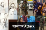 पहलगाम हमले में तीन आतंकवादियों के sketch हुए जारी, 