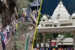 लैंडस्लाइड के बाद माता वैष्णो देवी यात्रा 6वें दिन भी स्थगित, 