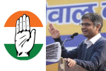 पंजाब में हो सकता है कांग्रेस आप गठबंधन