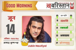 अहमदाबाद विमान हादसे में 265 लोगों की मौ'त, 