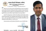 जालंधर में मंगलवार को स्कूलों में छुट्टी, 