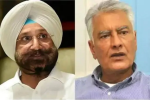 पूर्व डिप्टी सीएम सुखजिंदर रंधावा का सुनील जाखड़ को जवाब, 