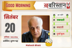 मशहूर सिंगर ज़ुबीन गर्ग का निधन, 