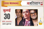 फेस-फिंगरप्रिंट से भी कर सकते हैं UPI पेमेंट, 