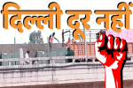 ब्यास से रवाना हुआ किसानों का बड़ा काफिला