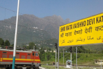 माता वैष्णो देवी जाने वाले भक्तों के लिए खुशखबरी, 