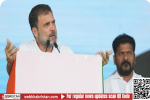 तेलंगाना में राहुल गांधी का बड़ा हमला, 