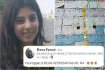 10 गोल्ड मेडल, 50 सर्टिफिकेट, फिर भी किसी जगह नहीं मिली जॉब,