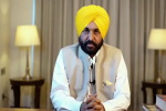 पंजाब सरकार ने बुलाया 2 दिन का स्पेशल सेशन, 