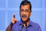 अरविंद केजरीवाल की गिरफ्तारी पर ED ने दिया बड़ा बयान, 